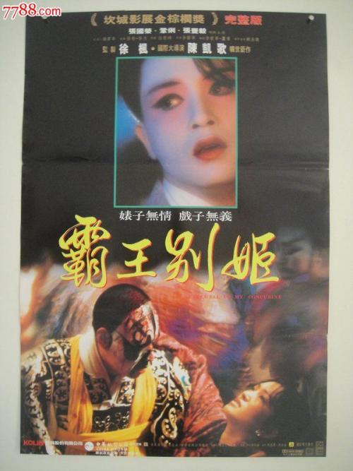 办假的摩纳哥居留证